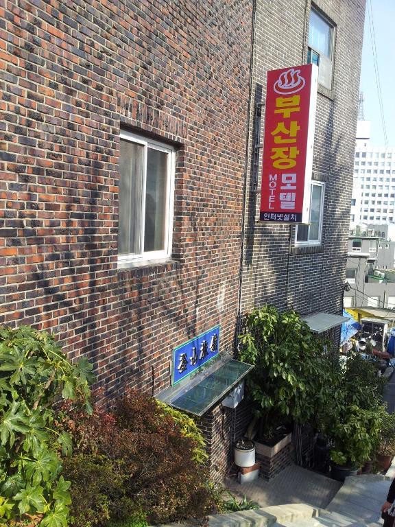 Busanjang Motel Luaran gambar